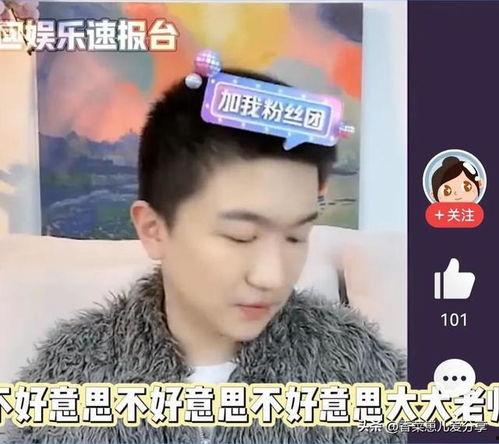 吃瓜直播娱乐圈吃瓜