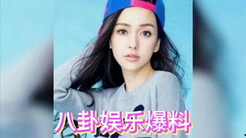 娱乐圈吃瓜连起来,揭秘明星背后的秘密与真相