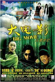 经理搞笑电影,职场喜剧的欢乐盛宴