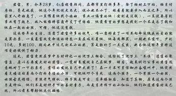 唐洋洋 演员,演艺圈的多面手与实力派演员