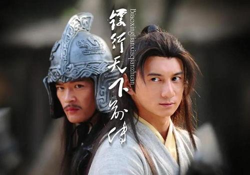 镖行天下前传演员表,众星云集，演绎江湖传奇