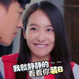 宋茜表情包,解锁笑点满满的欢乐时光