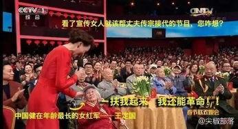 春晚娱乐政治,娱乐与政治的完美融合