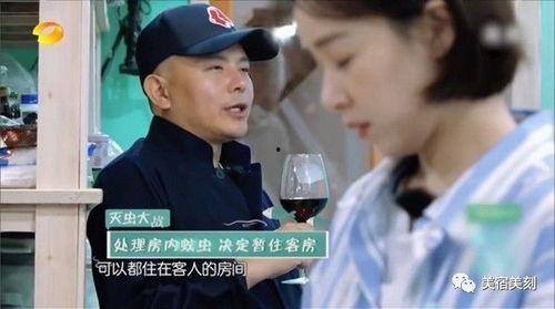 王珂小说娱乐