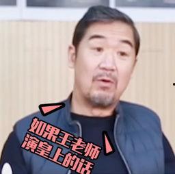 张铁林搞笑头像,笑出腹肌的帝王风采