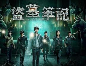 盗墓笔记中的搞笑,笑破古墓，盗墓小队欢乐多