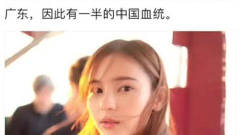 陈贝贝泰国生活照